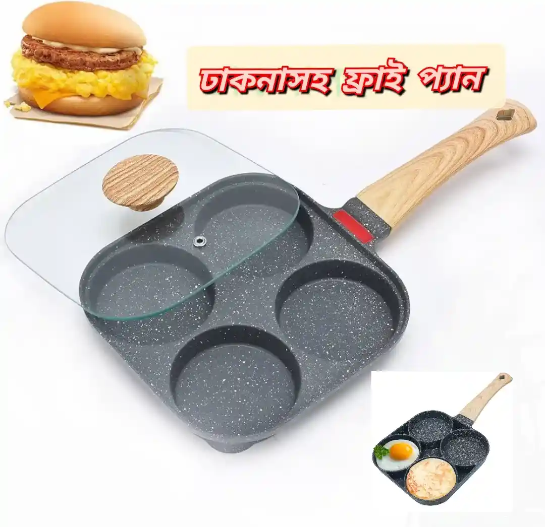 Egg fry pan with lid 4 hole