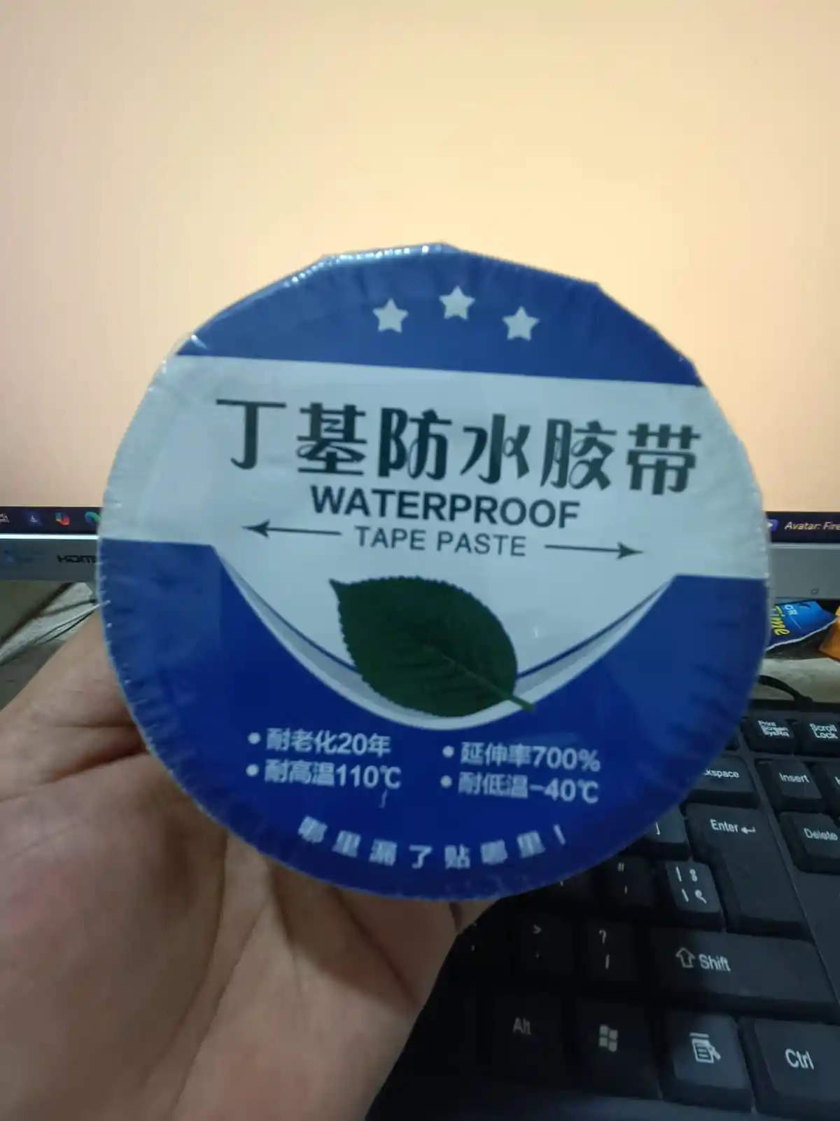 Aluminum Foil Tape –  সমাধানে